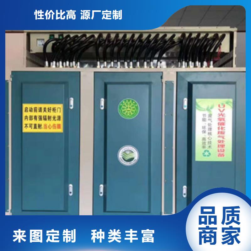 上海uv光氧催化环保废气处理设备 水帘机喷淋塔环保废气处理设备讲信誉保质量