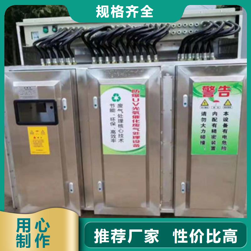广东省惠州市光氧催化环保废气处理设备厂家直销15250488306
