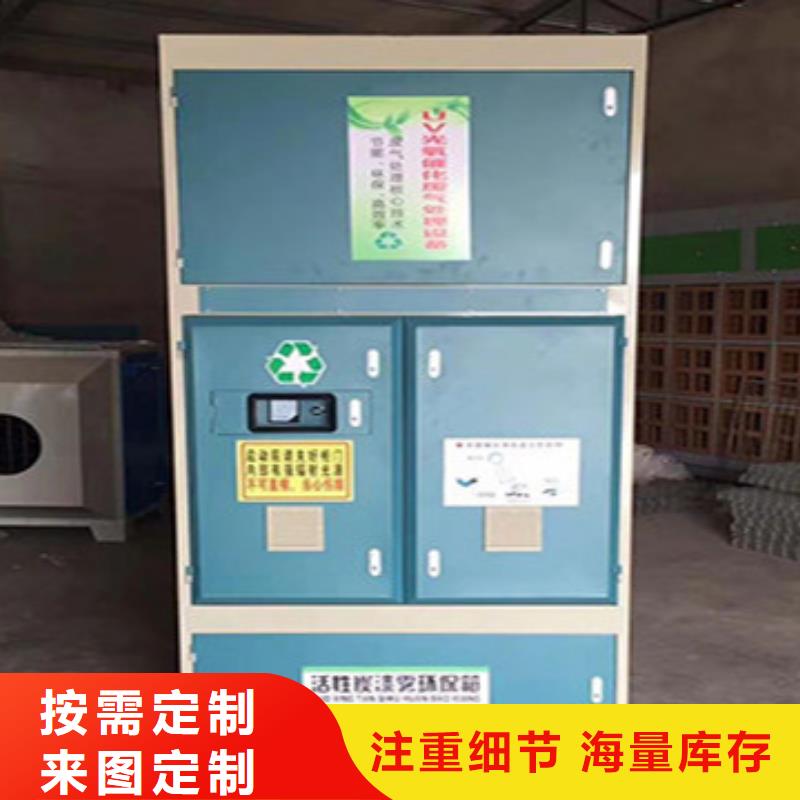 萍乡光氧催化环保废气处理设备16年专业厂家诚招代理