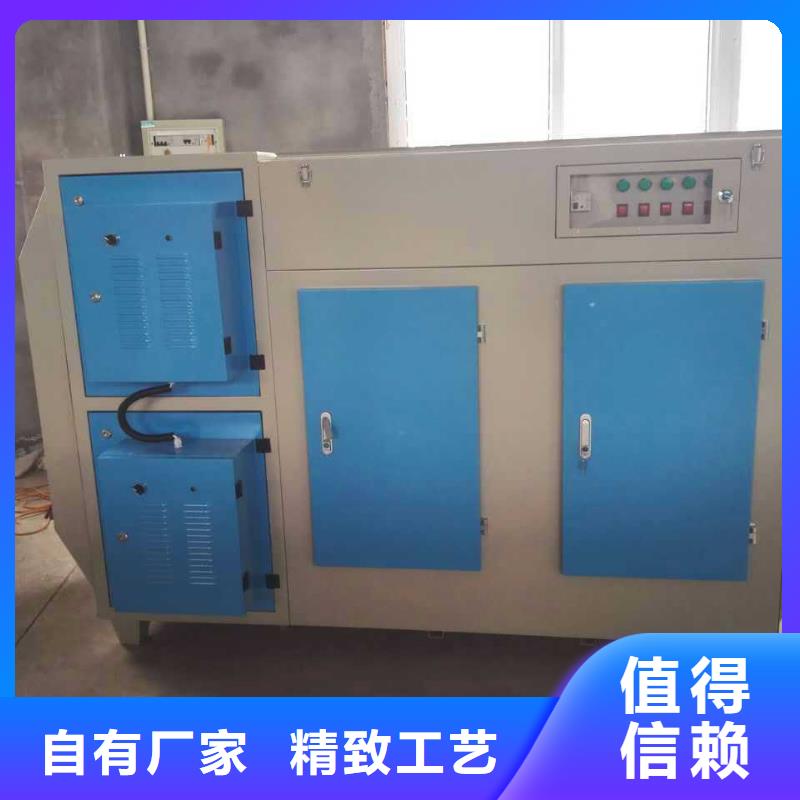 襄樊等离子环保废气处理设备专业环保设备处理专家
