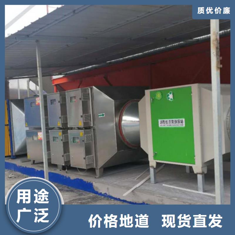 惠州等离子环保废气处理设备宏程净化，节能环保，厂家直销，支持定做15250488306
