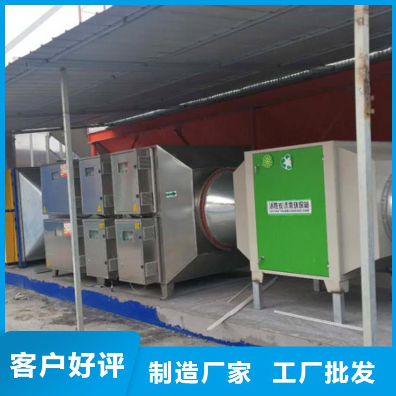 襄樊等离子环保废气处理设备宏程净化，节能环保，厂家直销，支持定做15250488306