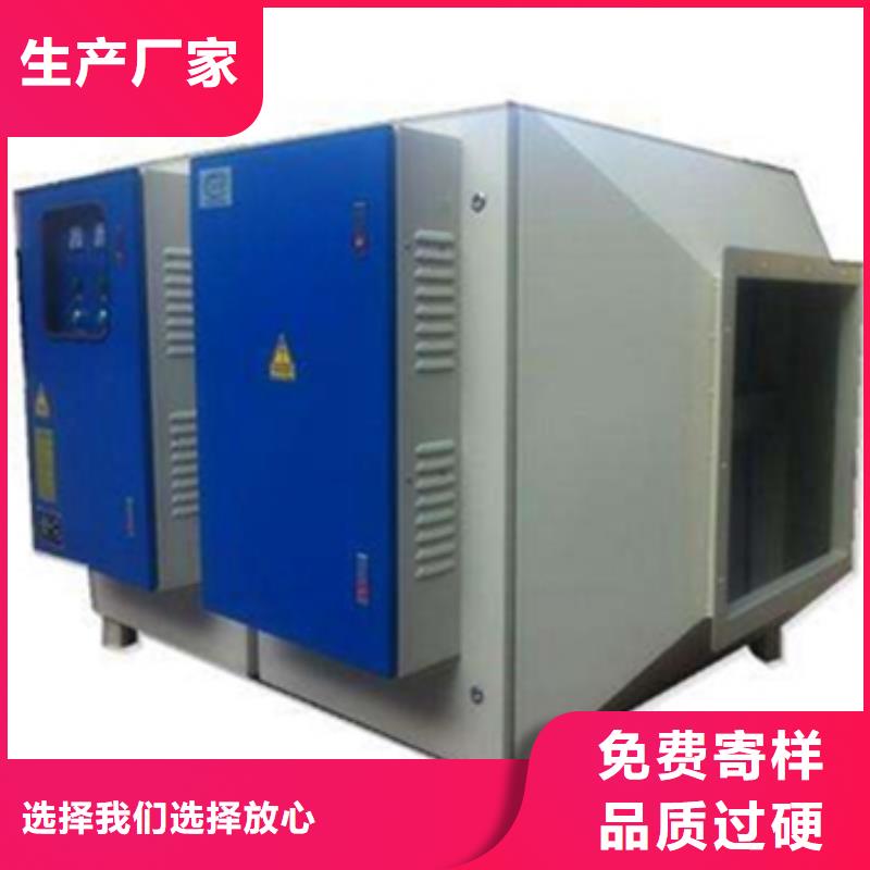 重庆等离子环保废气处理设备宏程净化15250488306