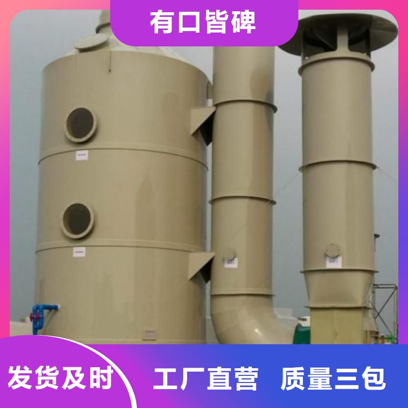 荆州水帘机喷淋塔环保废气处理设备宏程净化15250488306