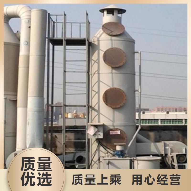 上海水帘机喷淋塔环保废气设备16年专业厂家诚招代理