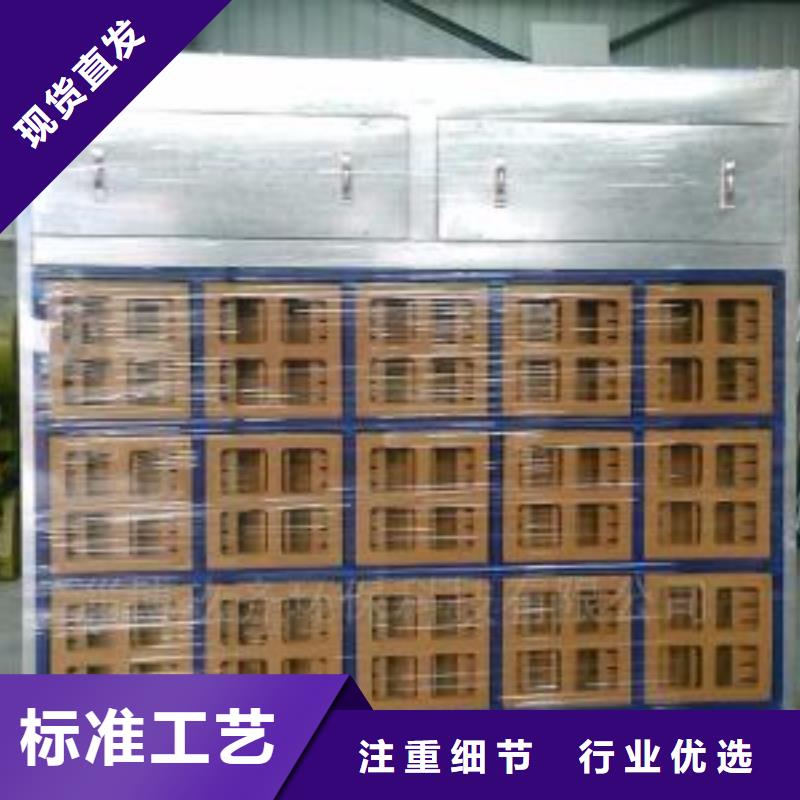 惠州水帘机喷淋塔环保废气处理设备宏程净化15250488306