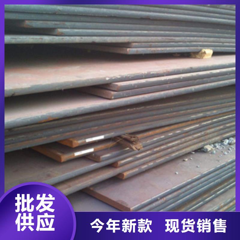 庆阳新钢NM400钢板企业-可接大单