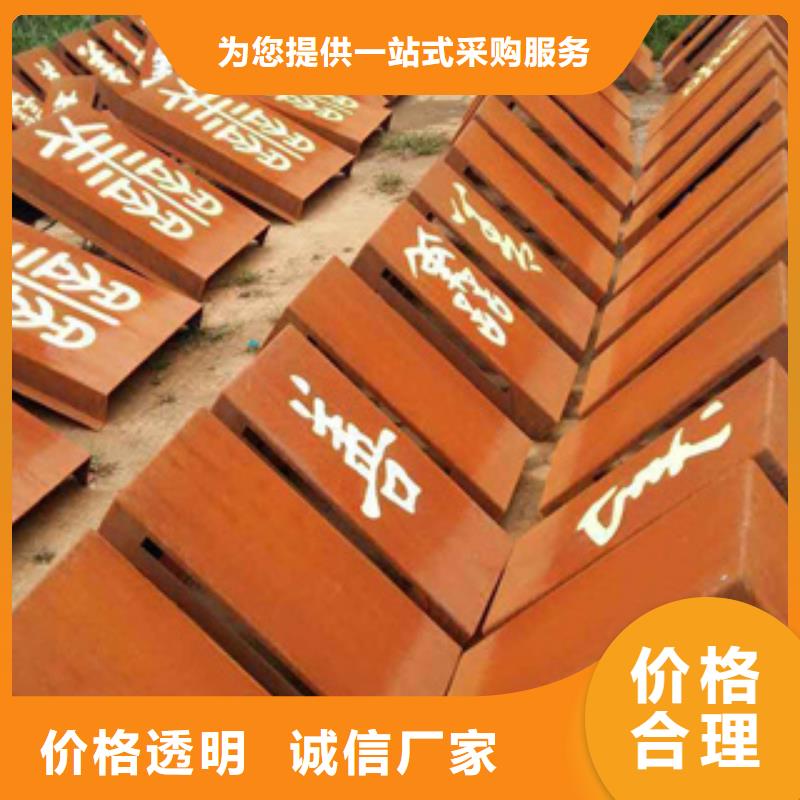 漳州Q355NH高耐候钢板厂家经销商