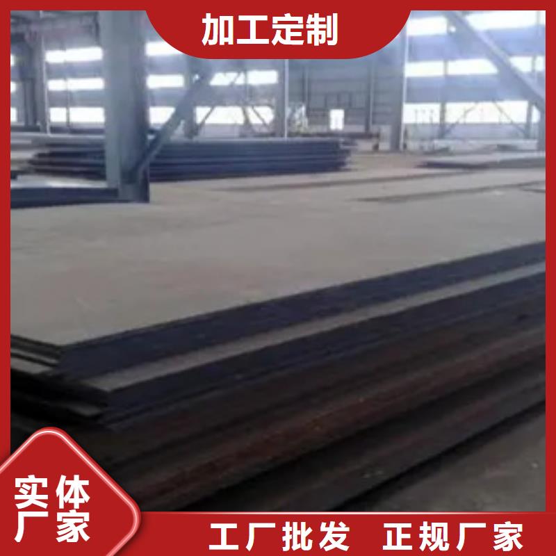 朔州舞钢NM550耐磨钢板材质