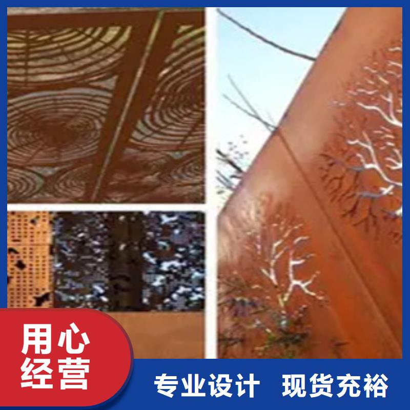海口锈红色Q355NH耐候钢板专业生产厂家