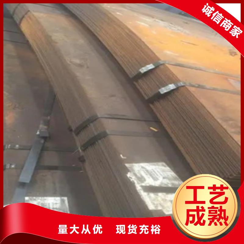 香港耐候板高建板品种全