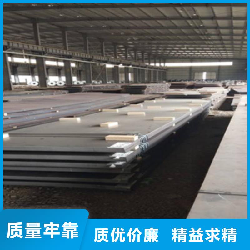 曲靖锰13耐磨钢板厂家优质供应商