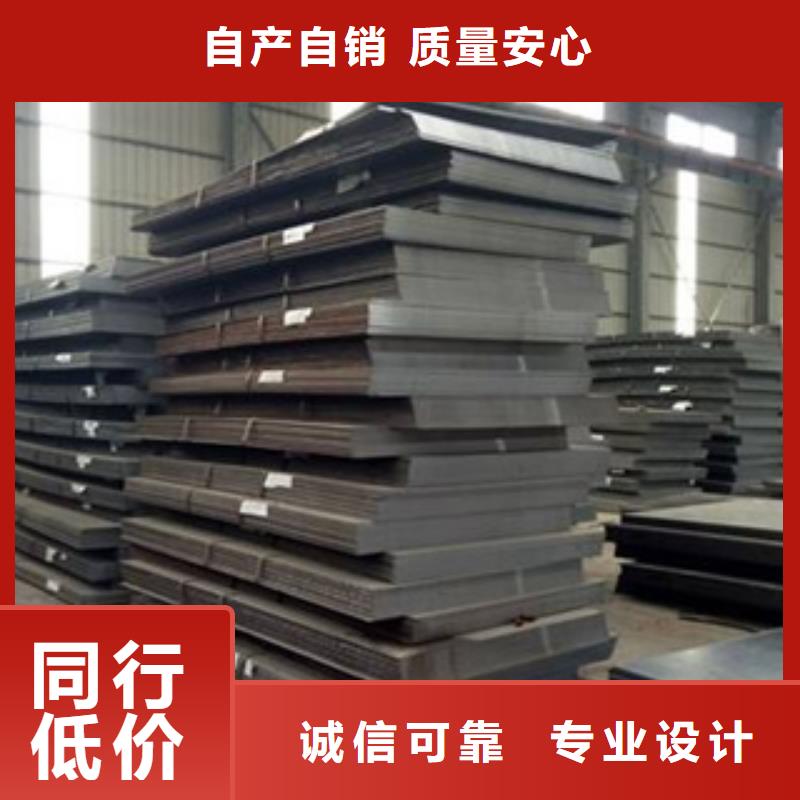 齐齐哈尔武钢NM450钢板厂家专业生产