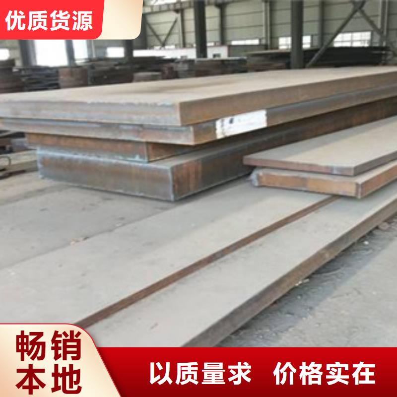 长治q420gjc高建钢板生产厂家