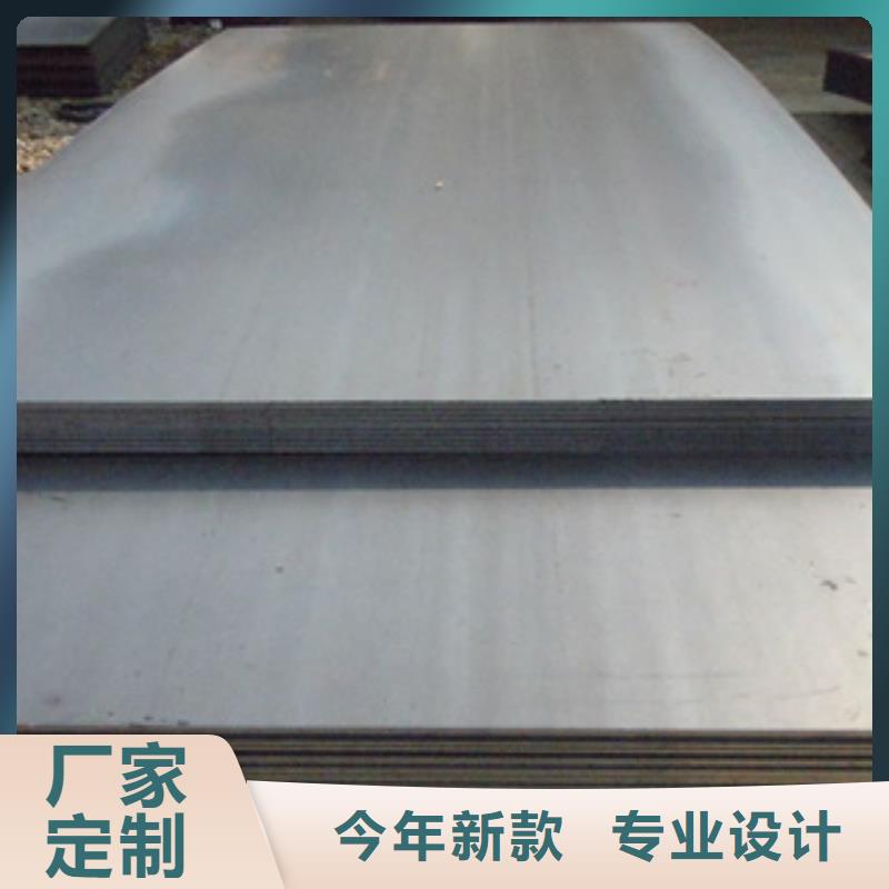 武汉20Cr钢板品质保证
