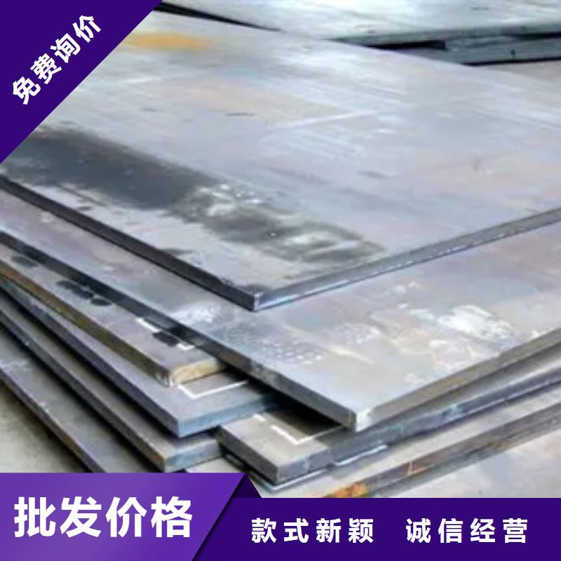 萍乡40锰钢板相差价格