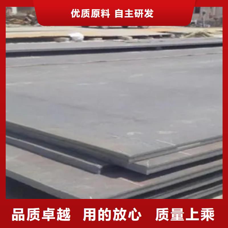 漳州舞钢NM360耐磨钢板钢板性能