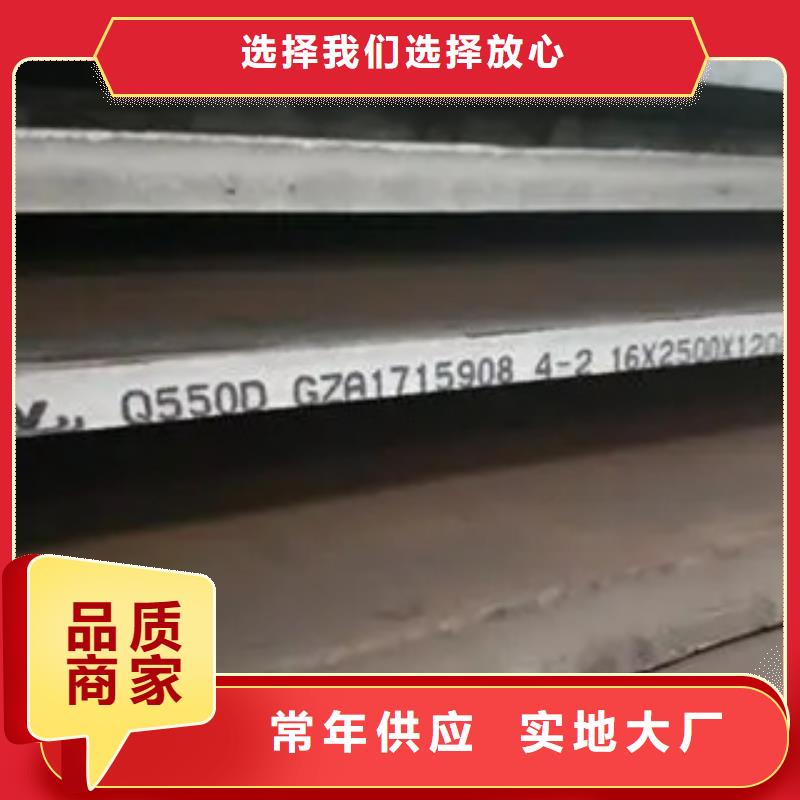 深圳EH32高强度钢板厂家今日价格