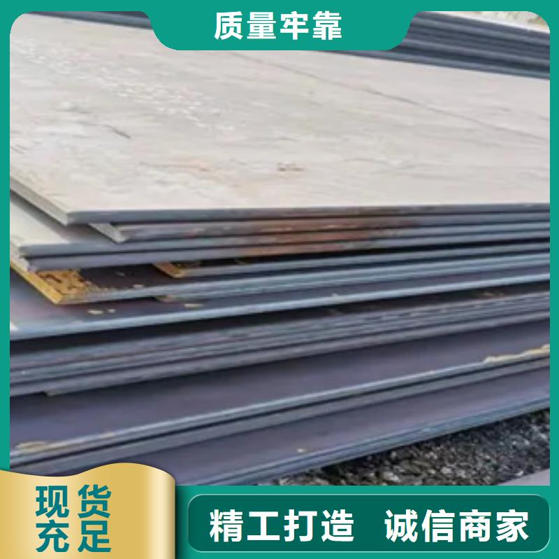 济南舞钢NM360耐磨钢板一吨价格