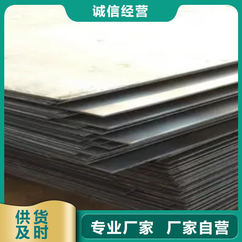 苏州锰13耐磨钢板厂家专业生产