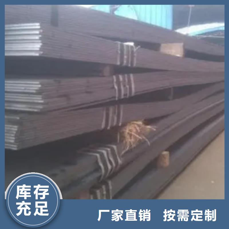 白沙县BTW1耐磨钢板信息推荐厂家
