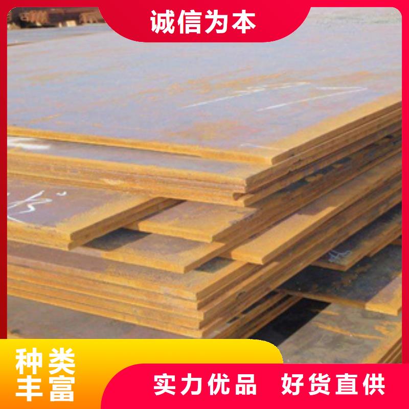 锡林郭勒太钢Mn13锰钢板厂家供应保质保量