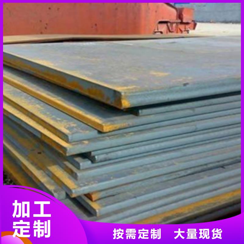 枣庄Q355GNHL耐候板专业生产厂家