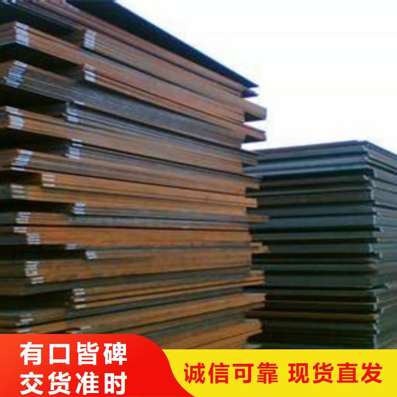 齐齐哈尔武钢NM450钢板厂家专业生产