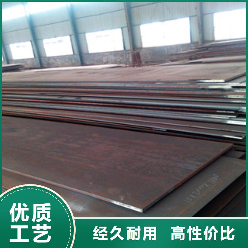 琼中县新余NM500钢板每米价格