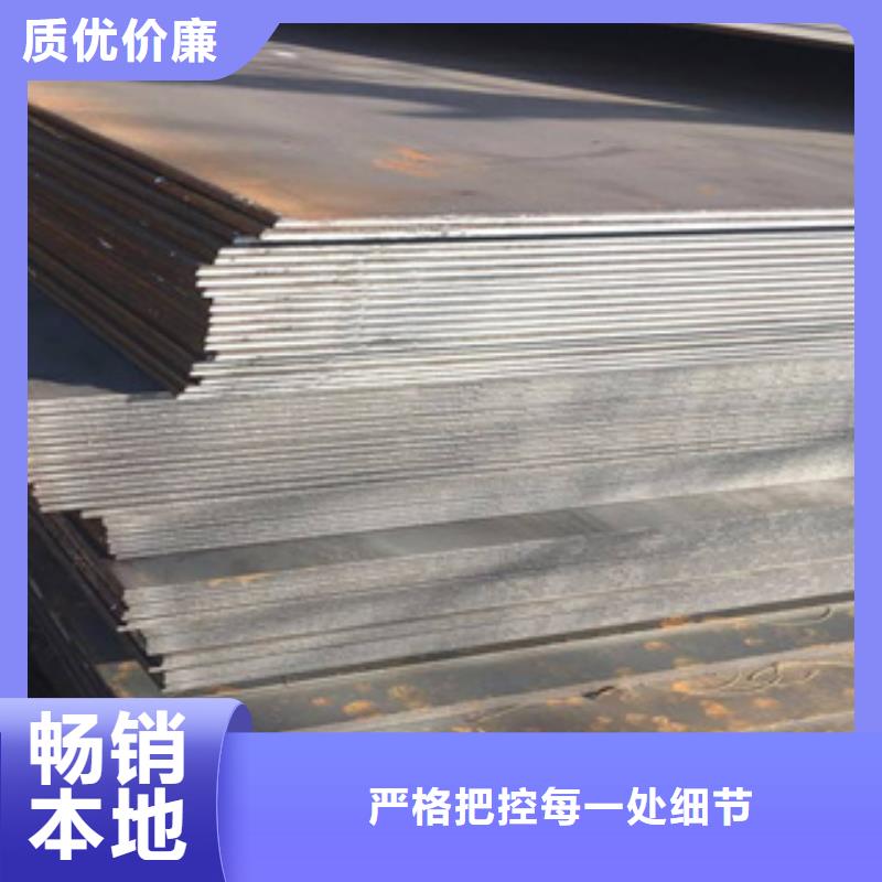 庆阳E32高强度钢板专业制造厂家