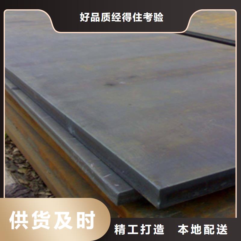 玉溪20锰高锰钢板钢板密度