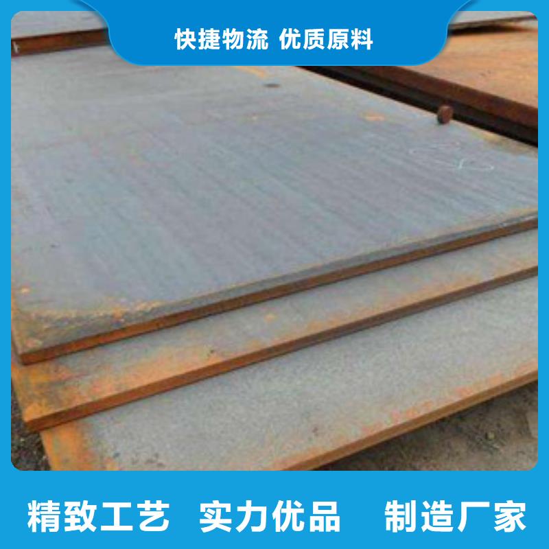 三明mn13高锰钢板常备规格