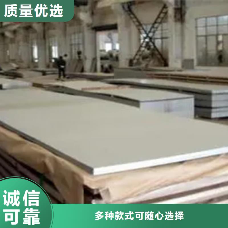 咸宁NM450钢板厂家优质供应商