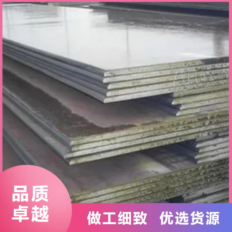 ​琼中县q420gjd高建钢板厂家供应保质保量