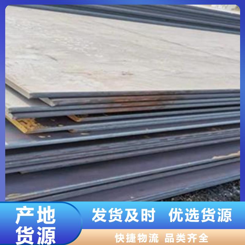 ​广州Q235qcNH桥梁耐候钢板现货价格