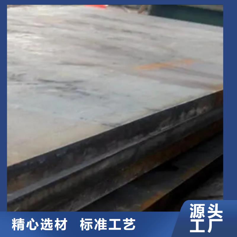 漳州涟钢NM450耐磨钢板多少钱一吨