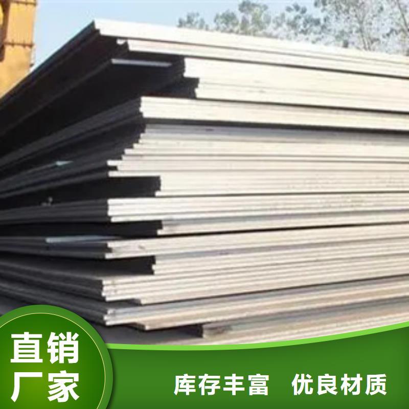 漳州q500C钢板厂家现货价格