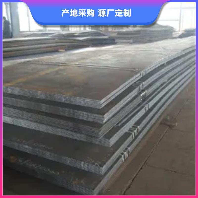 高建板桥梁耐候板高质量高信誉工厂现货供应