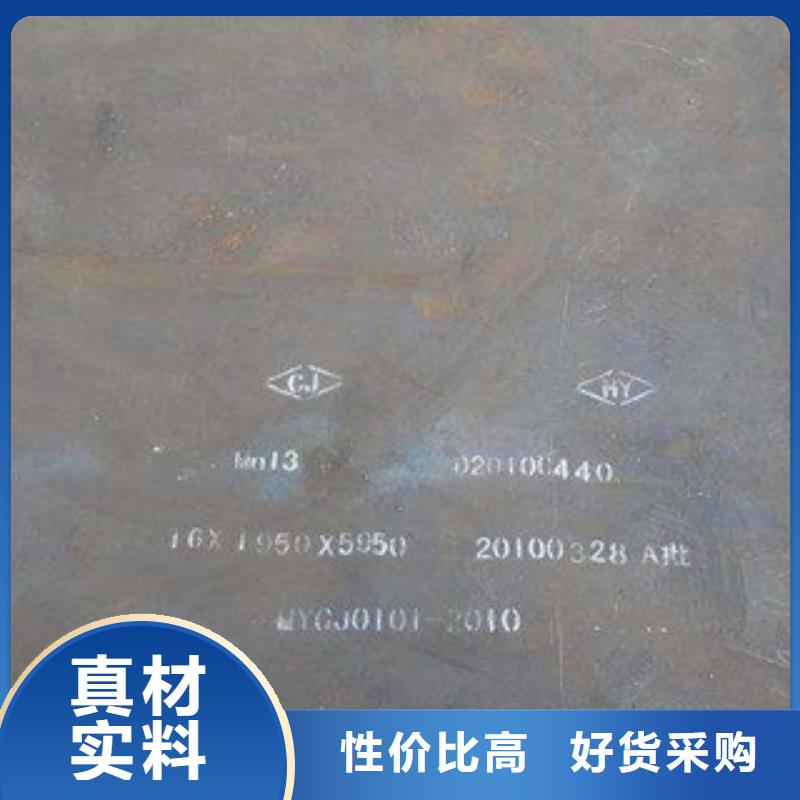衡阳Q235NH耐候板厂家报价表
