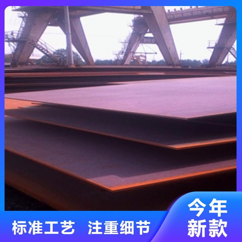 广州太钢13Mn锰钢板正品出售