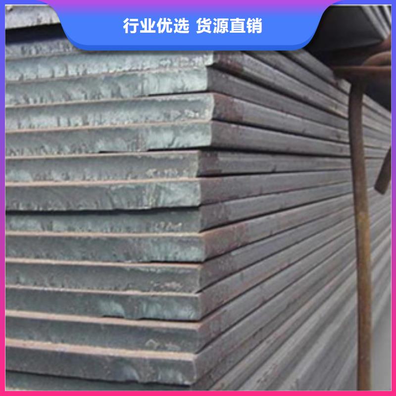 咸宁莱钢NM600耐磨钢板大量现货