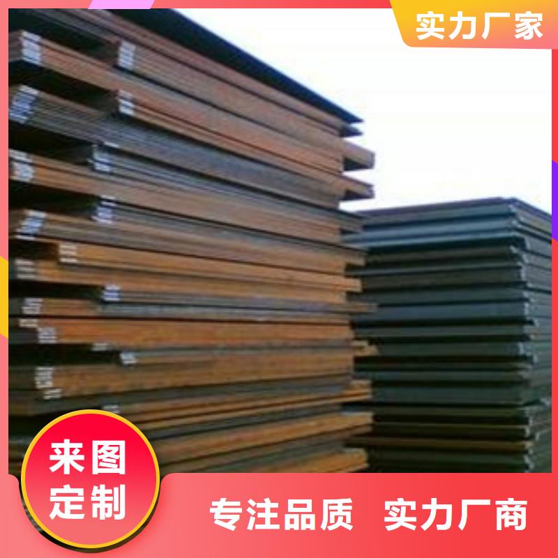 荆州锈红色Q235GNH耐候板厂家生产基地