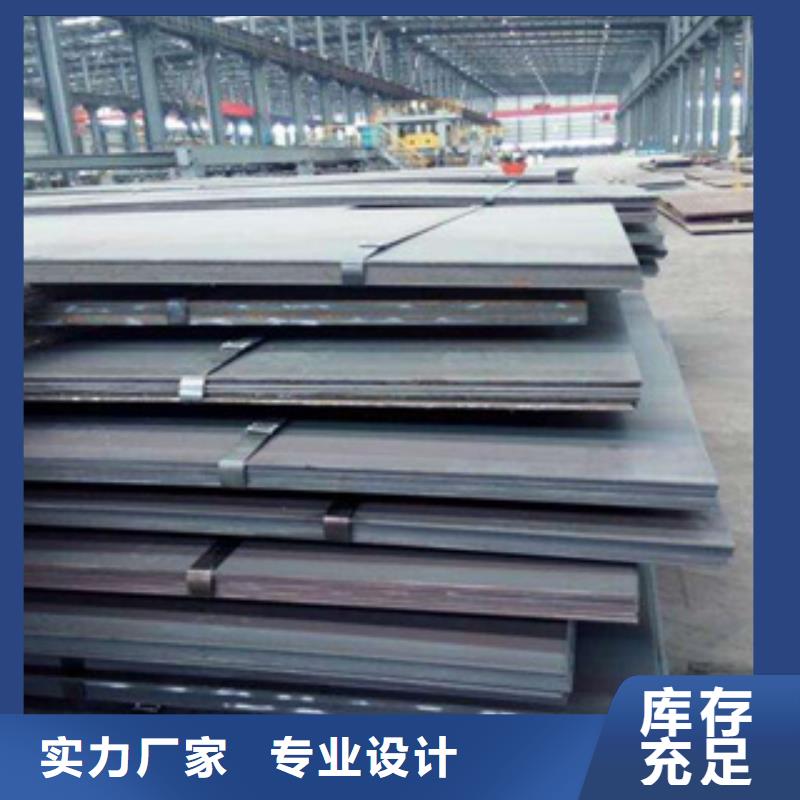 沧州舞钢NM450耐磨板需求定做
