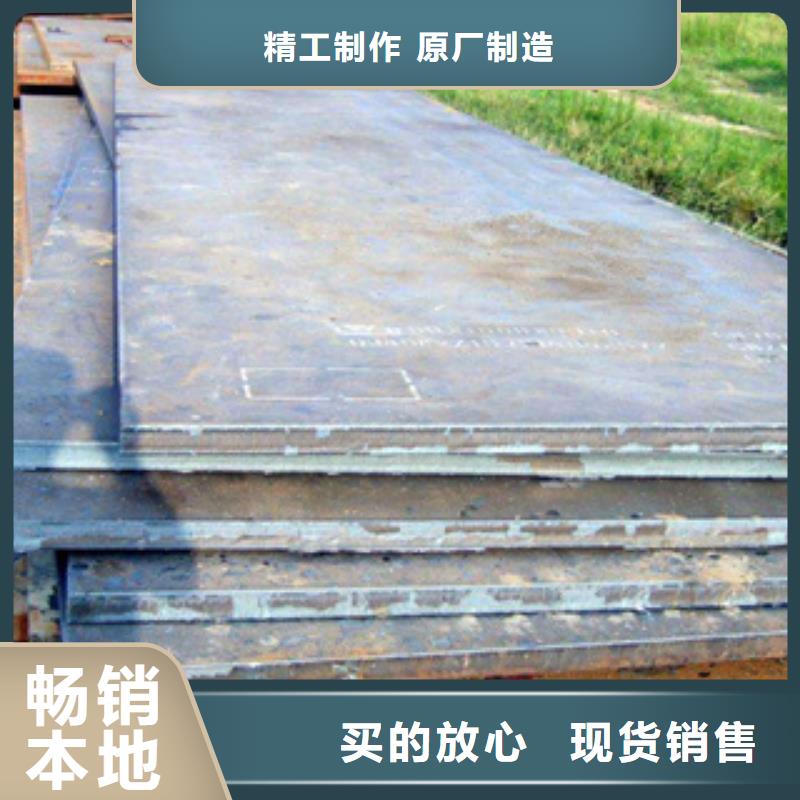 鄂州舞钢NM550钢板每米价格