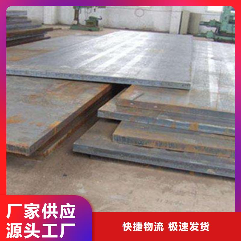 丹东q345gjb高建钢板每米价格
