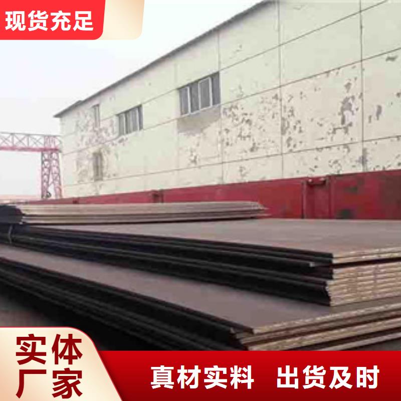 昌江县太钢轧制Mn13钢板厂家优质供应商