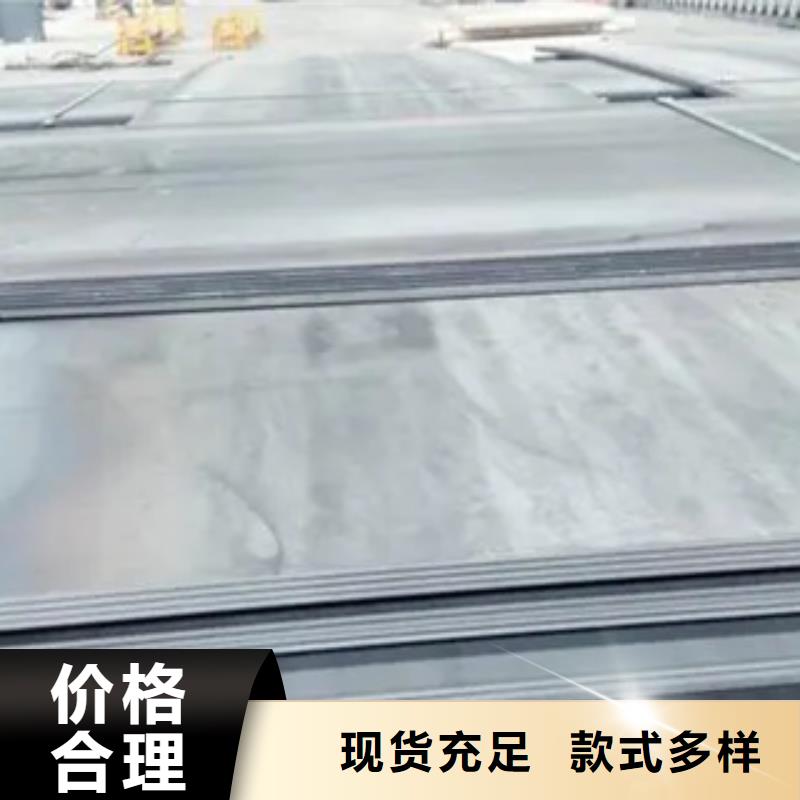 牡丹江Q235qcNH桥梁耐候板供应商