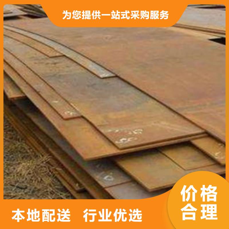 陵水县q235gjb高建钢板加工供应商