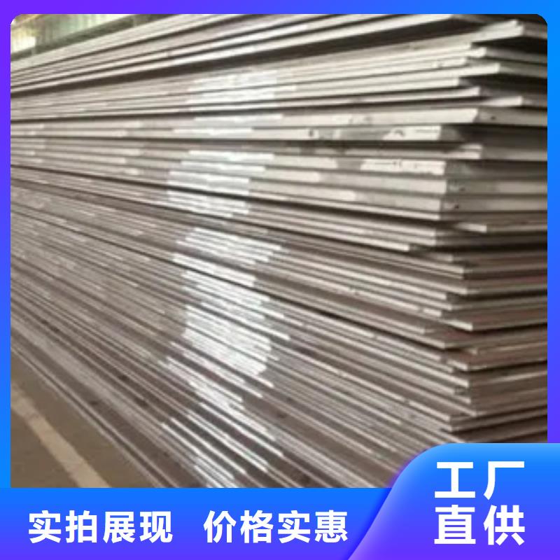 30锰钢板市场价本地生产厂家