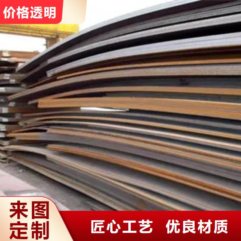 25Mn钢板厂家定做加工多种规格可选